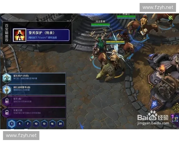 风暴英雄全新玩法解析及英雄选择策略提升游戏体验